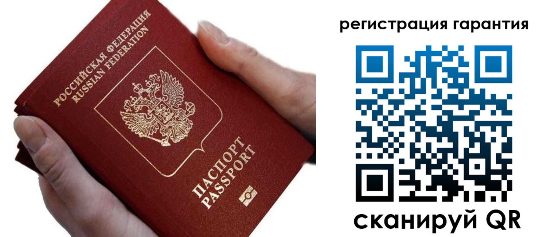 прописка ребенка в Костроме
